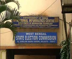 করোনা-সতর্কতায় পিছোতে পারে পুরভোট, আজ রাজ্য নির্বাচন কমিশনের ডাকে সর্বদল বৈঠক