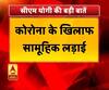 Ganga Prime: उत्तर प्रदेश के हर गांव, कस्बे और शहर की खबरें....एक नजर में | ABP Ganga