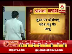 Coronavirus: સુરતમાં 69 વર્ષીય વ્યક્તિનું મોત, કોરોનાથી મુત્યુનો ગુજરાતમાં પ્રથમ કિસ્સો, જુઓ વીડિયો 