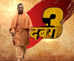 योगी सरकार ने पूरे किए तीन साल। Yogi Adityanath