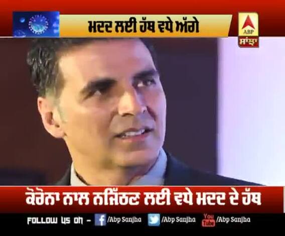 ਕੋਰੋਨਾ : ਕਿੱਥੇ ਮਦਦ ਦੇ ਹੱਥ ਵਧੇ ਅੱਗੇ...