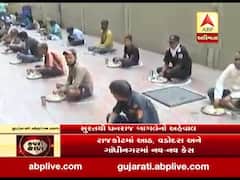 સુરત : કોઈ કામદાર પલાયન ન કરે તે માટે સેવા ફાઉન્ડેશન અને અન્નપૂર્ણા સેવા ટ્રસ્ટ દ્વારા ભોજનની વ્યવસ્થા કરાઈ, જુઓ વીડિયો