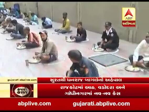 સુરત : કોઈ કામદાર પલાયન ન કરે તે માટે સેવા ફાઉન્ડેશન અને અન્નપૂર્ણા સેવા ટ્રસ્ટ દ્વારા ભોજનની વ્યવસ્થા કરાઈ, જુઓ વીડિયો
