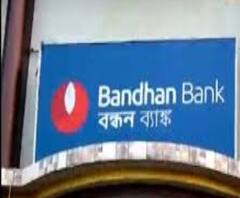 ১৫টি রাজ্যে ১২৫টি নতুন ব্যাঙ্কিং আউটলেট খুলল বন্ধন ব্যাঙ্ক