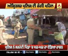 ਪੁਲਿਸ ਦਾ ਰਾਹਤ ਵਾਲਾ ਐਕਸ਼ਨ