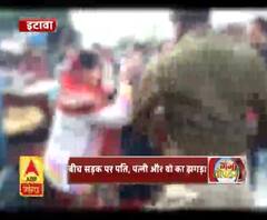 बीच सड़क पर पति, पत्नी और वो का झगड़ा