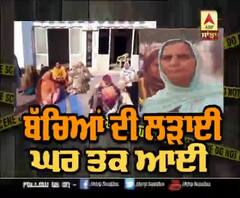 Gurdaspur 'ਚ Firing, ਬੱਚਿਆਂ ਦੀ ਲੜਾਈ ਨੇ ਧਾਰਿਆ ਖੂਨੀ ਰੂਪ