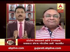 ગુજરાતી રંગમંચના કલાકાર સંજય ગોરડીયાએ લોકોને ઘરમાં રહેવાની સલાહ આપતાં શું કહ્યું? જુઓ વીડિયો