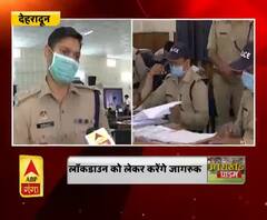 Coronavirus update: लॉकडाउन को लेकर कंट्रोल रूम