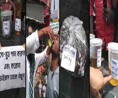 রায়গঞ্জের গোশালায় করোনা রোধে বিজেপির তরফে গোমূত্র পান