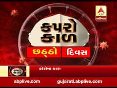 જૂનાગઢઃ ડ્રોન સર્વેલન્સ જોઇ ટેરેસ પર એકઠા થયેલા લોકો ભાગ્યા, જુઓ વીડિયો