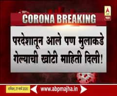 Jalgaon Couple | परदेशवारीची माहिती लपवल्याने अमळनेरच्या दाम्पत्यावर गु्न्हा, मुलाकडे गेल्याची खोटी माहिती