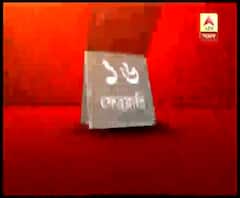 ‘অনুগ্রহ করে কেউ প্রণাম করবেন না’, বীরভূমে প্রণামে নিষেধাজ্ঞা জারি করে জেলা তৃণমূল ও নিজের কার্যালয়ে নোটিস মন্ত্রীর! কেন?