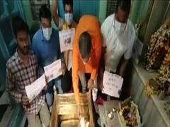 Corona की वजह से काशी विश्वनाथ के स्पर्श दर्शन पर लगी रोक