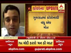 કોરોના વાયરસના ઈન્ફેક્શન અંગે ડૉ. ધીરજ કોલે શું આપી જાણકારી ? જુઓ વીડિયો