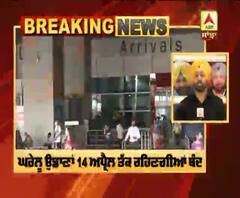 Corona Breaking : ਦੇਸ਼ 'ਚ ਘਰੇਲੂ ਉਡਾਣਾਂ 14 ਅਪ੍ਰੈਲ ਤੱਕ ਰਹਿਣਗੀਆਂ ਬੰਦ