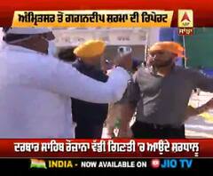 ਦਰਬਾਰ ਸਾਹਿਬ ਕੰਪਲੈਕਸ ਬਾਹਰ ਸ਼ਰਧਾਲੂਆਂ ਦੀ ਕਿਉਂ ਕੀਤੀ ਜਾ ਰਹੀ ਜਾਂਚ