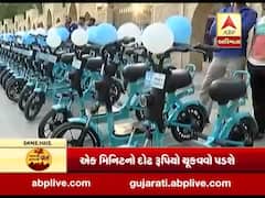 હવે અમદાવાદીઓ ઈ-બાઈકની મજા માણી શકશે, એક મીનિટનો ચૂકવવો પડશે દોઢ રૂપિયો, જુઓ વીડિયો 