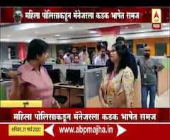 VIRAL | सरकारच्या आदेशानंतरही आयटी कंपन्या सुरू, टेक महिंद्रामधील पोलीस कारवाईचा व्हिडीओ व्हायरल