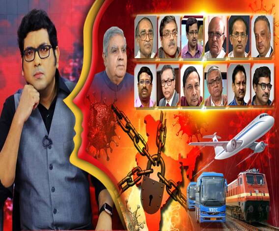 যুক্তি-তক্কো করোনা কনক্লেভ: (২৫.০৩.২০): পর্ব ১: ছড়াচ্ছে করোনা, ছড়াচ্ছে গুজবও। কী মানবেন, কী মানবেন না? বললেন সেরা বিশেষজ্ঞরা। বলছেন বিশিষ্টরা।