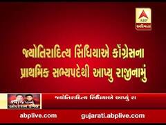 કોંગ્રેસને મોટો ફટકો, દિગ્ગજ નેતા જ્યોતિરાદિત્ય સિંધિયાએ કોંગ્રેસમાંથી આપ્યુ રાજીનામુ, જુઓ વીડિયો