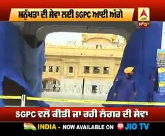 Corona Curfew ਦਾ Golden Temple 'ਤੇ ਵੀ ਅਸਰ