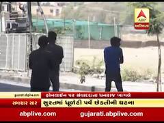 સુરતઃ ધૂળેટીના દિવસે કલર લગાવાના બહાને કરી યુવતીની છેડતી, ફોટા આવ્યા સામે