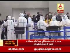 દ્વારકાઃ યુએઇથી ખંભાળીયા આવેલી વ્યક્તિમાં કોરાનાના શંકાસ્પદ લક્ષણો જોવા મળ્યા 