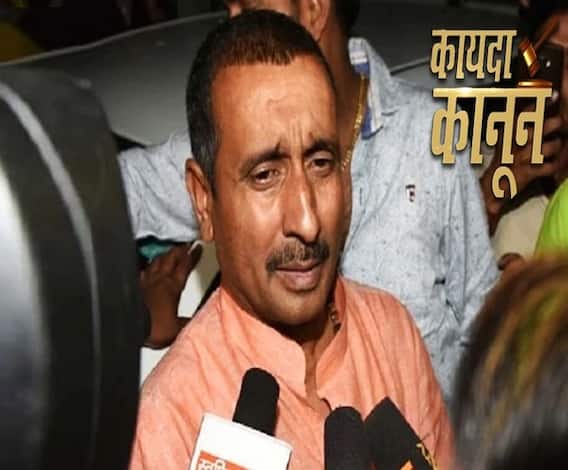 Unnao Rape Case: पीड़िता के पिता की हत्या मामले में BJP Ex-MLA Sengar को 10 साल की सजा |ABP Uncut