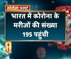 भारत में कोरोना के मरीजों की संख्या 195 पहुंची,मंगलवार तक 137 मामले सामने आए थे