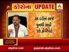અમદાવાદની લેબોરેટરીમાં કોરોના પોઝિટીવની શંકા જણાતા સેમ્પલને પૂનામાં મોકલાયું, જુઓ વીડિયો