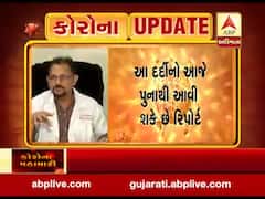 અમદાવાદની લેબોરેટરીમાં કોરોના પોઝિટીવની શંકા જણાતા સેમ્પલને પૂનામાં મોકલાયું, જુઓ વીડિયો