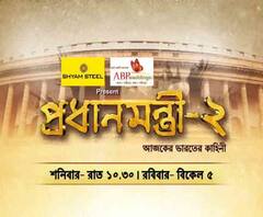 ABP News
