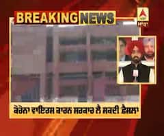 Breaking : Coronavirus : ਪੰਜਾਬ ਦੀਆਂ ਜੇਲ੍ਹਾਂ 'ਚੋਂ ਛੱਡੇ ਜਾ ਸਕਦੇ 5800 ਕੈਦੀ