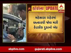 કોરોના વાયરસ: મહેસાણામાં જનતા કર્ફ્યૂની અસર, મુખ્ય બજારોમાં અત્યારથી જ દુકાનો બંધ, જુઓ વીડિયો 