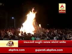 મુખ્યમંત્રી રૂપાણીએ હોળીને લઈને લોકોને શું કરી અપીલ? જુઓ વીડિયો