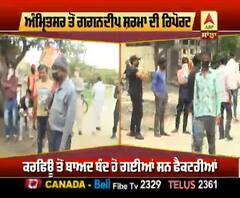 Punjab ਸਰਕਾਰ ਦੇ ਫੈਸਲੇ 'ਤੇ ਉਦਯੋਗਪਤੀਆਂ ਦੀ ਨਾਂਹ