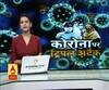Coronavirus update: नियम तोड़ा तो मुर्गा बनाया