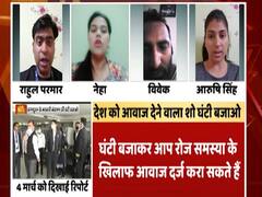 Coronavirus: Opinion of Ghanti Bajao's viewers over govt's confusion 