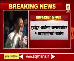 Rajesh Tope on Coronavirus | घाबरून जाऊ नये, पण खबरदारी घ्यावी : आरोग्यमंत्री राजेश टोपे 