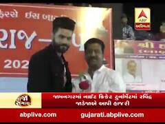 જામનગરઃ નાઇટ ક્રિકેટ ટૂર્નામેન્ટમાં ક્રિકેટર રવિન્દ્ર જાડેજાએ પત્ની રિવાબા સાથે આપી હાજરી