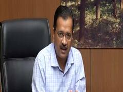 Lockdown: दिल्ली के CM Kejriwal बोले-'जरूरी सुविधाएं देने वाले लोग 1031 नंबर पर फोन कर लें पास'