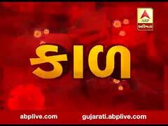 અસ્મિતા વિશેષઃ કાળ l ABP Asmtia l l 18-03-2020 l 
