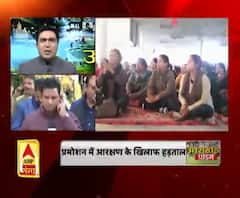 जनरल ओबीसी की हड़ताल का असर