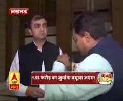 हिंसा की... अब जुर्माना भरने की बारी