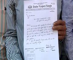 All Shops Closed in Dadar, Coronavirus | दादरमधील सर्व दुकाने गुढीपाडव्यापर्यंत बंद राहणार | ABP Majha