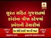 પૂર્વ હેલ્થ ડિરેક્ટર ડૉ. વિકાસ દેસાઈનો મોટો દાવો, રાજ્યમાં કોરોના ત્રીજા સ્ટેજમાં પ્રવેશવાની તૈયારીમાં, જુઓ વીડિયો