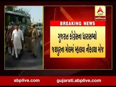 ગુજરાત કોગ્રેસના ધારાસભ્યો જયપુરમાં શોપિંગ કરવા નીકળ્યા, જુઓ વીડિયો