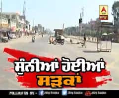 ਕੋਰੋਨਾ ਨੇ ਰੋਕੀ ਜਿੰਦਗੀ ਦੀ ਰਫਤਾਰ