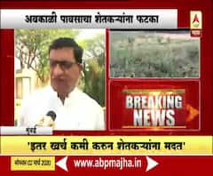 Unseasonal Rains | सर्व जिल्हाधिकांऱ्यांना अवकाळी पावसाचे सर्व्हे करण्याचे आदेश दिलेत : बाळासाहेब थोरात